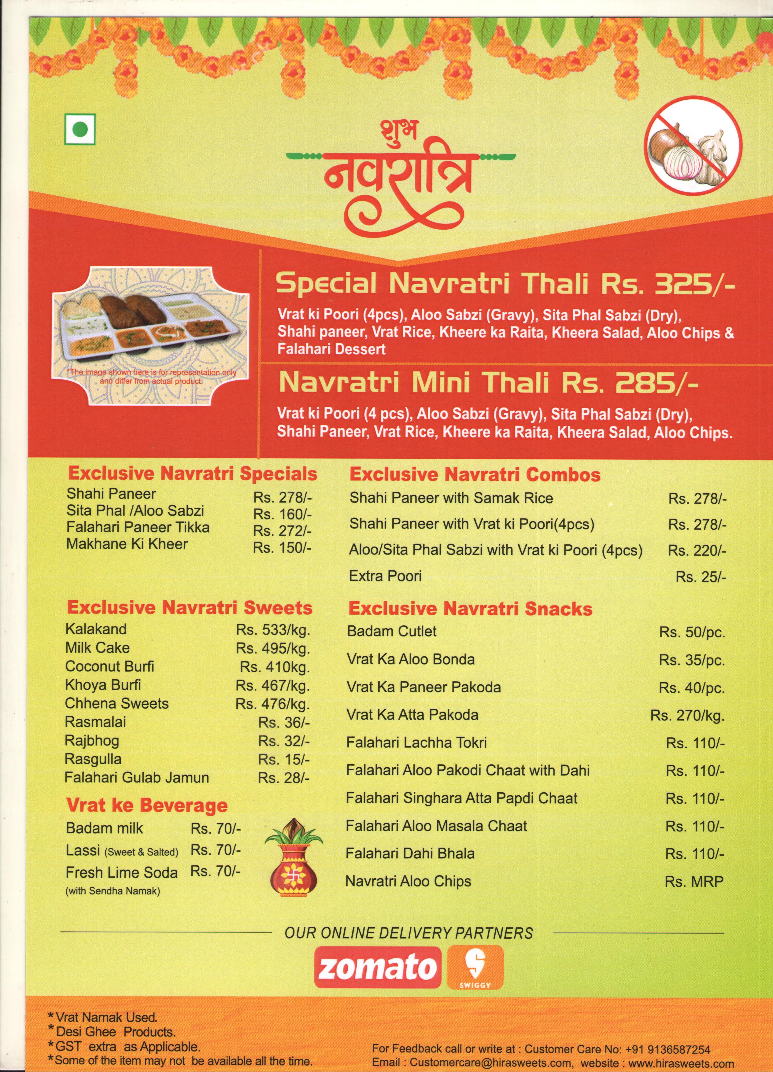 Navratri Special – Hira Sweets